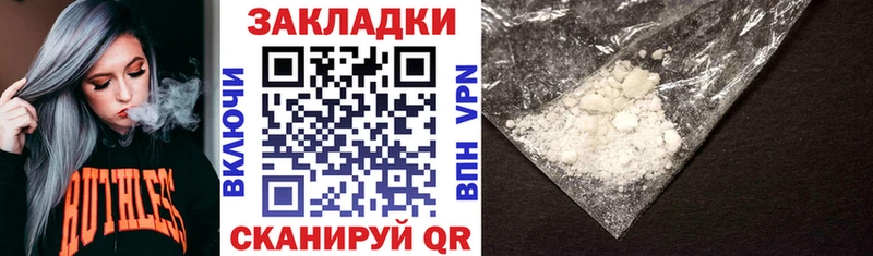 Мефедрон Котельнич