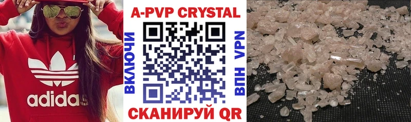 где найти наркотики  Котельнич  APVP Соль 