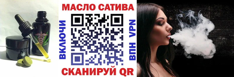 blacksprut рабочий сайт  магазин продажи наркотиков  Котельнич  Canna-Cookies конопля 