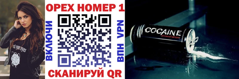 Cocaine Боливия MEGA как зайти Котельнич