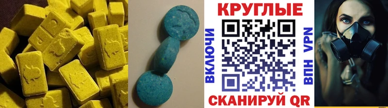 ЭКСТАЗИ 99%  Котельнич 