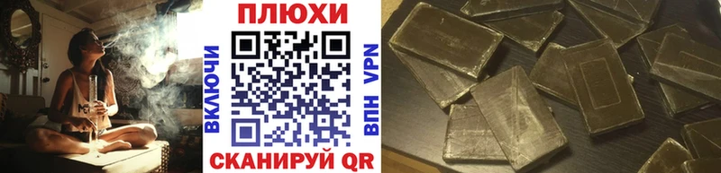 Гашиш убойный где найти Котельнич