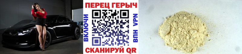 ГЕРОИН Heroin закладка Котельнич