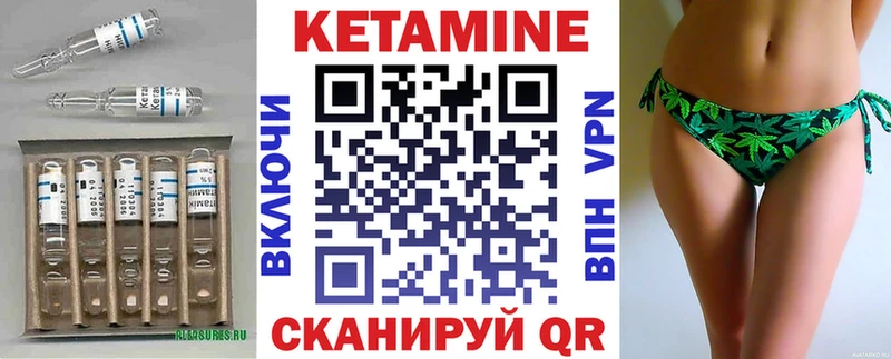 Кетамин ketamine  kraken tor  мориарти Telegram  Котельнич 