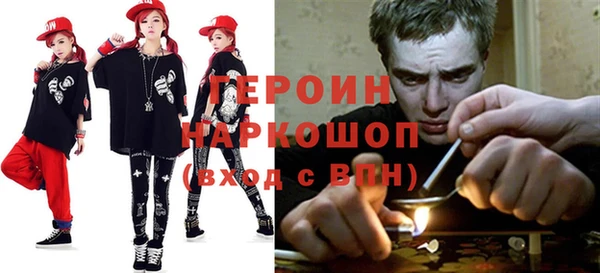 мет Белокуриха