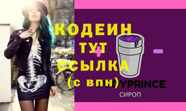 дурь Беломорск