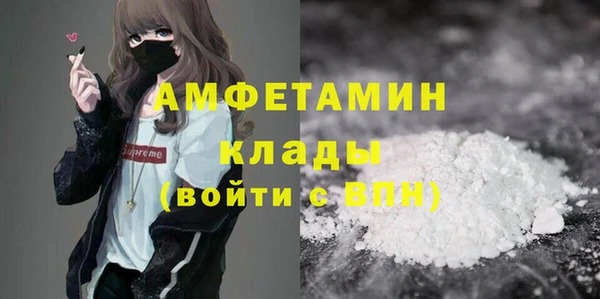 кристаллы Белоозёрский