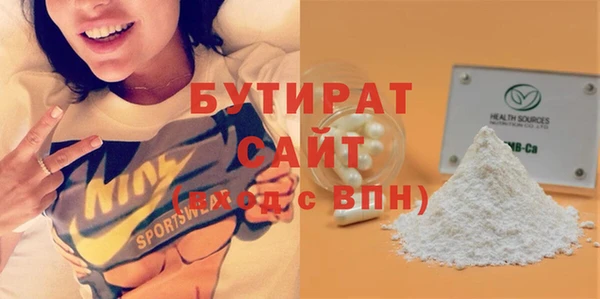 дурь Беломорск