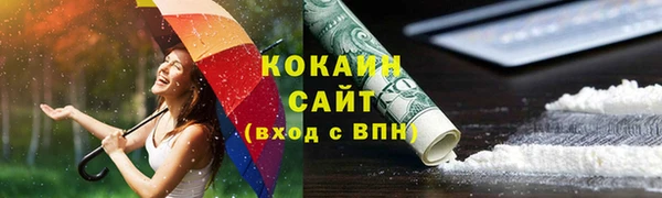 кристаллы Белоозёрский