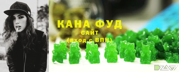 мет Белокуриха