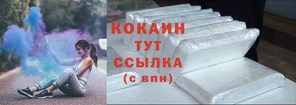 кристаллы Белоозёрский