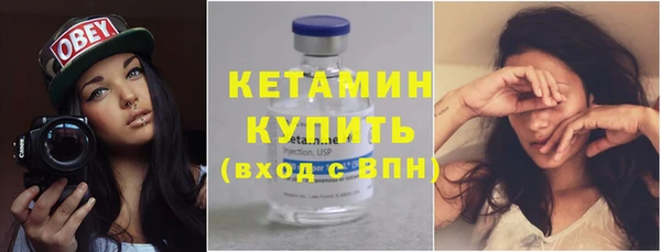кристаллы Белоозёрский