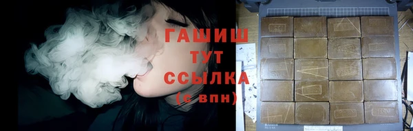 кристаллы Белоозёрский