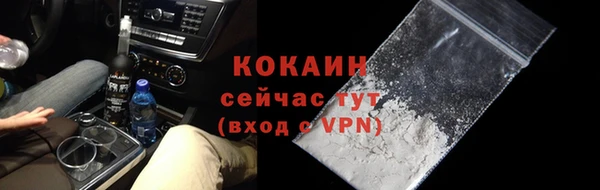 мет Белокуриха