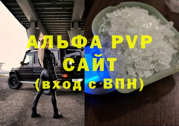 мет Белокуриха
