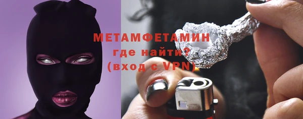 кристаллы Белоозёрский