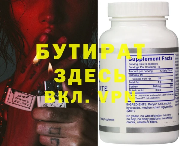 мет Белокуриха