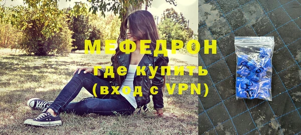 кристаллы Белоозёрский