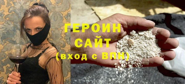 кристаллы Белоозёрский