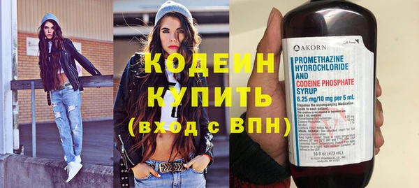 кристаллы Белоозёрский