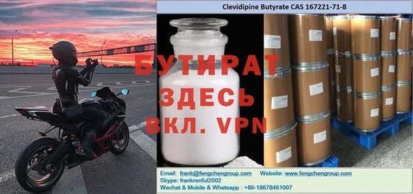 мет Белокуриха