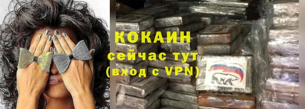 мет Белокуриха