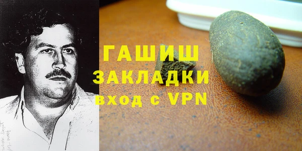 кристаллы Белоозёрский