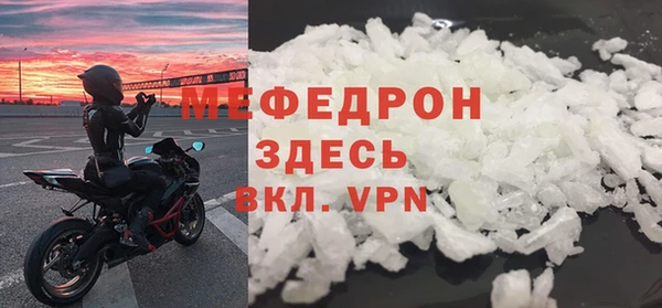 мет Белокуриха