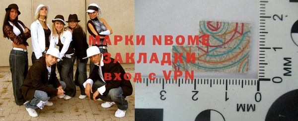 стаф Пестово