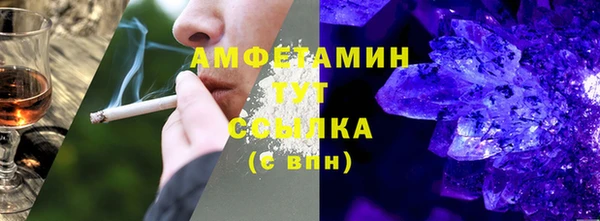 дурь Беломорск