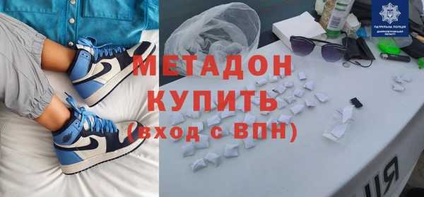 кристаллы Белоозёрский