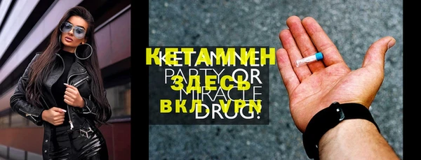 мет Белокуриха