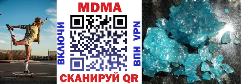MDMA кристаллы  наркотики  Котельнич 