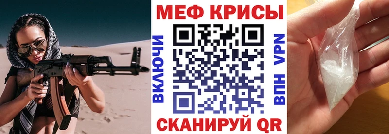 где купить наркотик  Котельнич  Мефедрон VHQ 