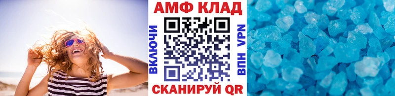 где купить   Котельнич  Метамфетамин витя 