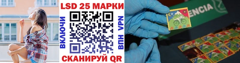 наркошоп  Котельнич  Марки N-bome 1,8мг 