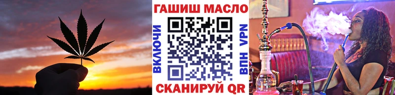 Дистиллят ТГК вейп с тгк  Котельнич 